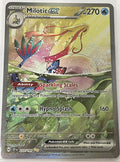 Pokemon TCG - Surging Sparks - #237/191 - Milotic EX - Special Illustration Rare