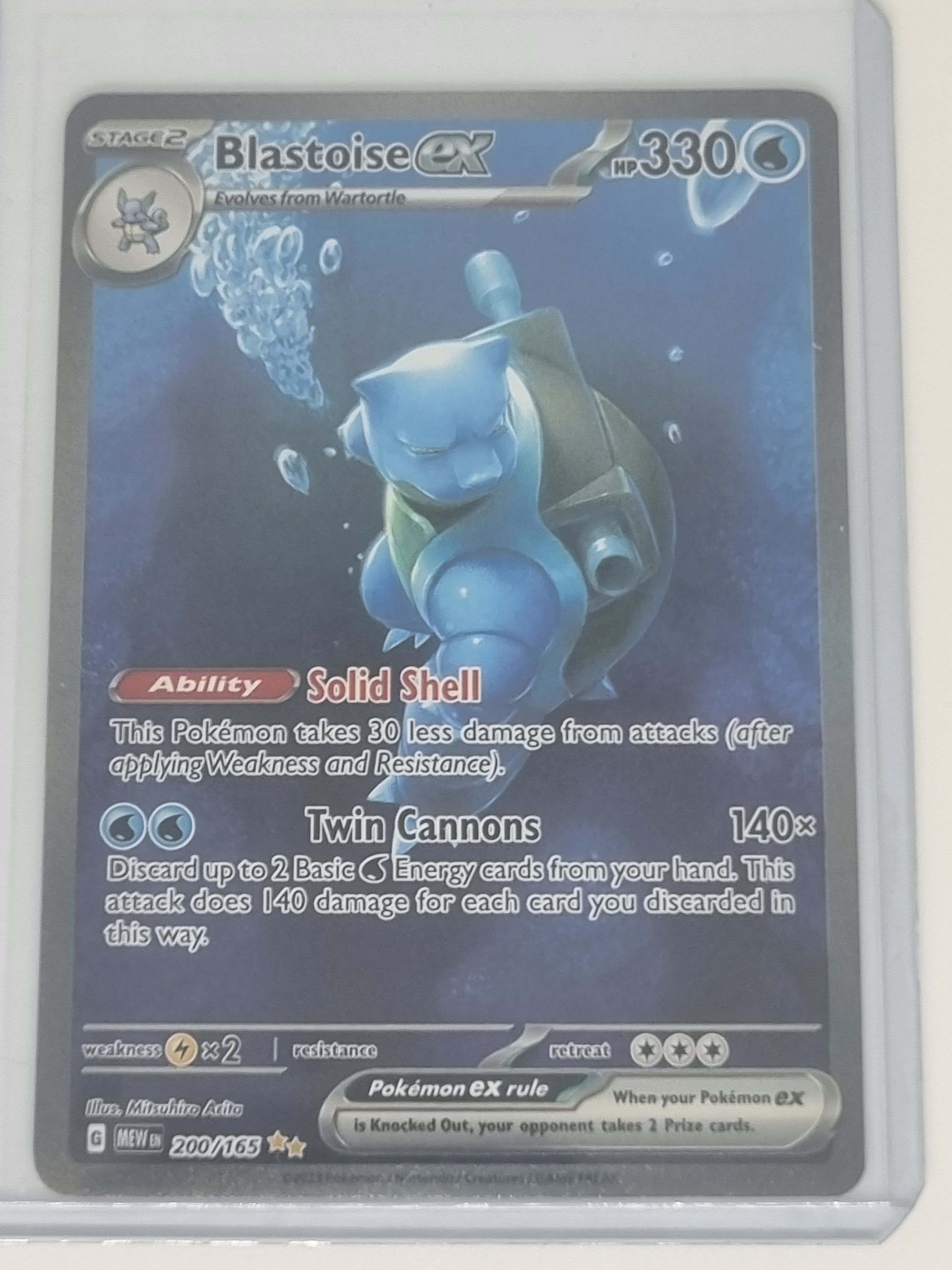 Pokemon TCG - Pokemon 151 - #200/165 - Blastoise ex - Special Illustrated Rare