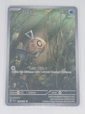 Pokemon TCG - Surging Sparks - #198/191 - Feebas - Illustration Rare
