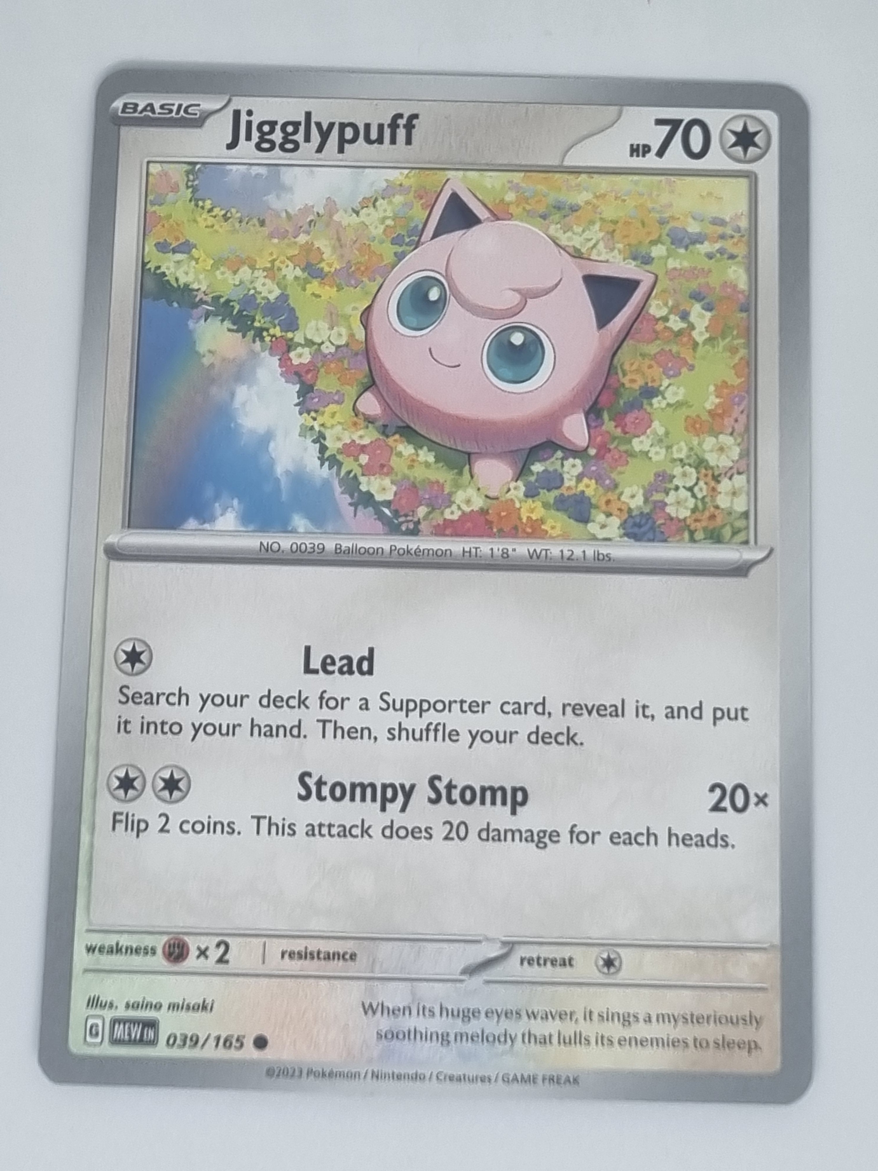 Pokemon TCG - Pokemon 151 - #039/165 - Jigglypuff - Common