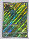 Pokemon TCG - Pokemon 151 - #166/165 - Bulbasaur - Illustrated Rare