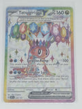 Pokemon TCG - Surging Sparks - #226/191 - Tatsugiri EX - Full Art