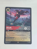 Lorcana | Archazia's Island COLDFOIL #141/204 Mulan Imperial Guard | Super Rare