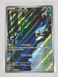 Pokemon TCG - Pokemon 151 - #175/165 - Psyduck - Illustrated Rare 